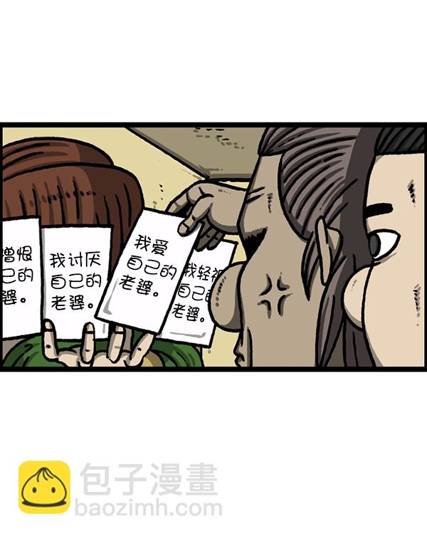 最快更新的心靈的聲音 - [第1219話] 魔術VS魔法(1/2) - 1