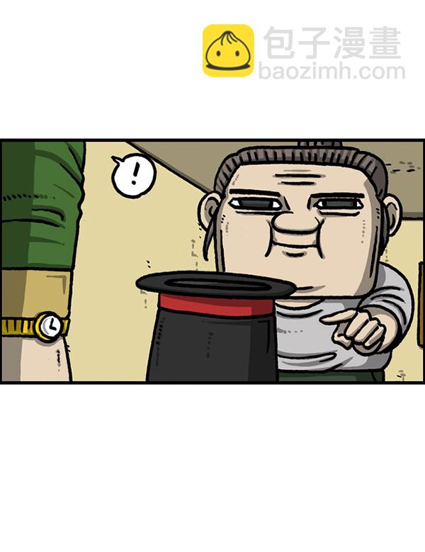 最快更新的心靈的聲音 - [第1219話] 魔術VS魔法(1/2) - 3