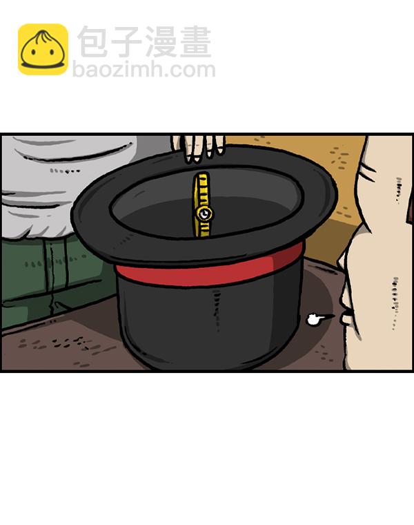 最快更新的心靈的聲音 - [第1219話] 魔術VS魔法(1/2) - 5