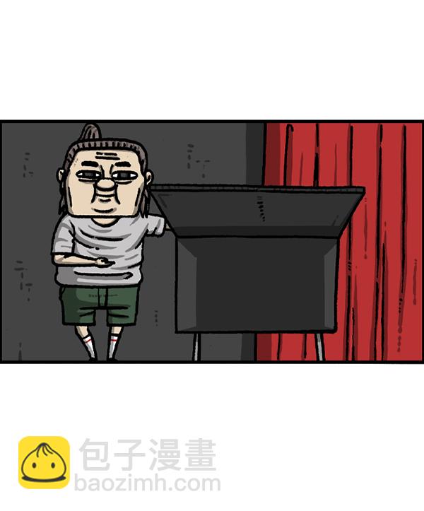 最快更新的心靈的聲音 - [第1219話] 魔術VS魔法(1/2) - 1