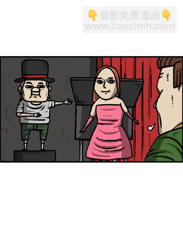 最快更新的心靈的聲音 - [第1219話] 魔術VS魔法(1/2) - 4