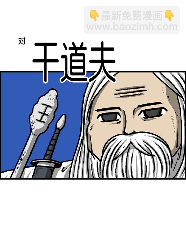 最快更新的心靈的聲音 - [第1219話] 魔術VS魔法(1/2) - 2