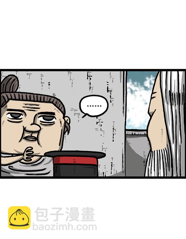 最快更新的心靈的聲音 - [第1219話] 魔術VS魔法(2/2) - 1