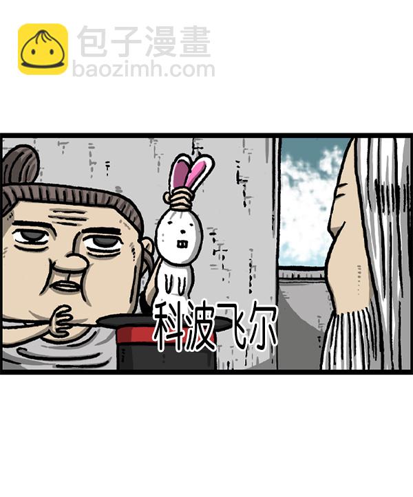 最快更新的心靈的聲音 - [第1219話] 魔術VS魔法(2/2) - 2