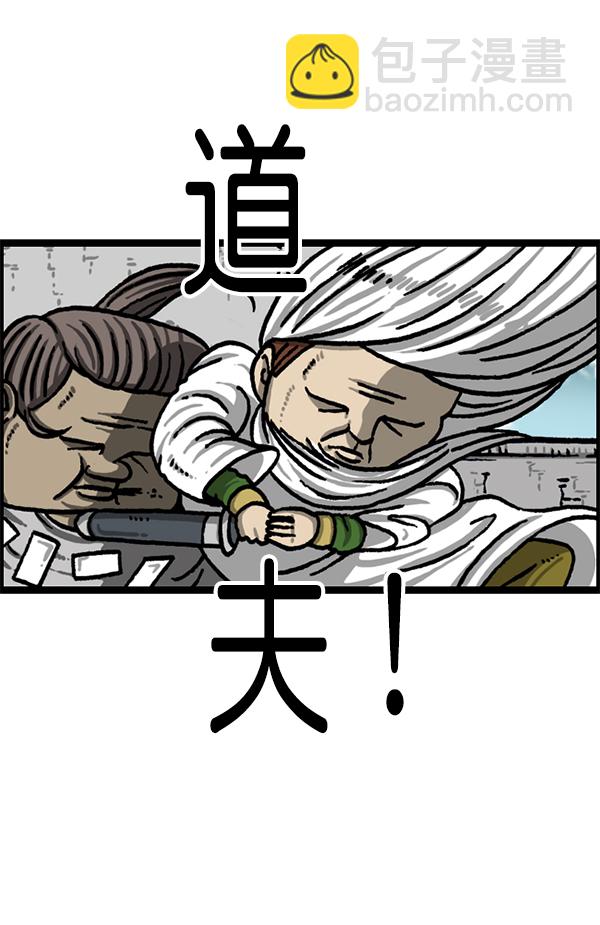 最快更新的心靈的聲音 - [第1219話] 魔術VS魔法(2/2) - 5