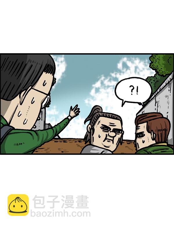 最快更新的心靈的聲音 - [第1219話] 魔術VS魔法(2/2) - 2