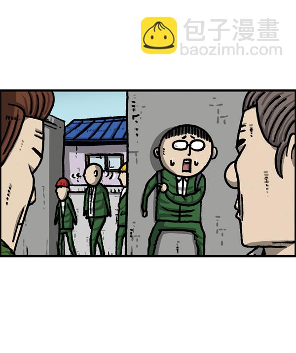 最快更新的心靈的聲音 - [第1219話] 魔術VS魔法(2/2) - 3