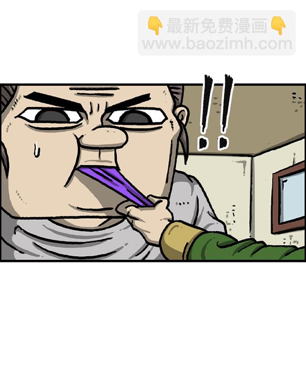 最快更新的心靈的聲音 - [第1219話] 魔術VS魔法(1/2) - 6