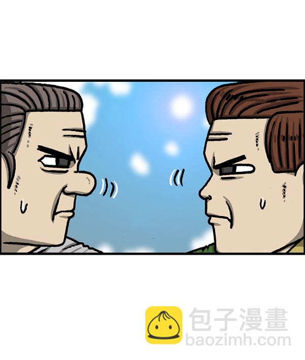 最快更新的心靈的聲音 - [第1219話] 魔術VS魔法(2/2) - 4