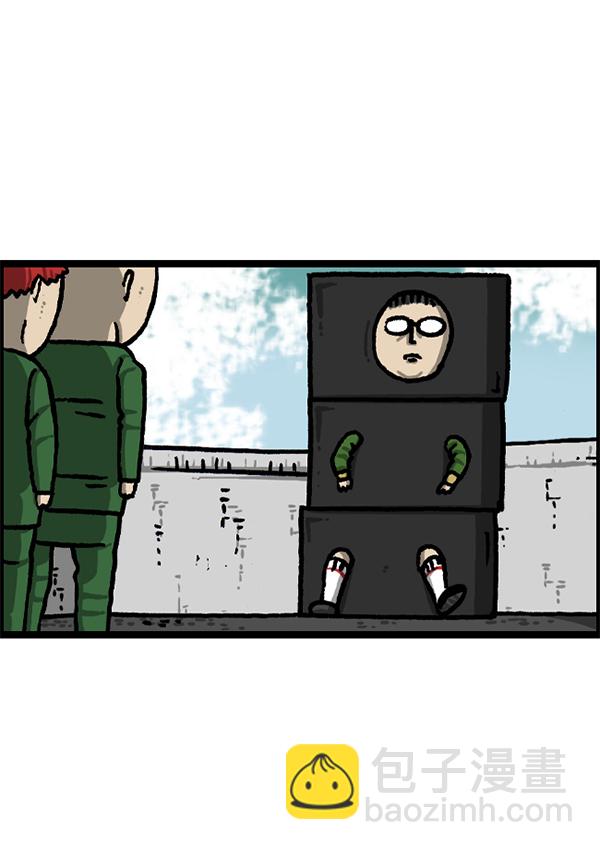 最快更新的心靈的聲音 - [第1219話] 魔術VS魔法(2/2) - 2