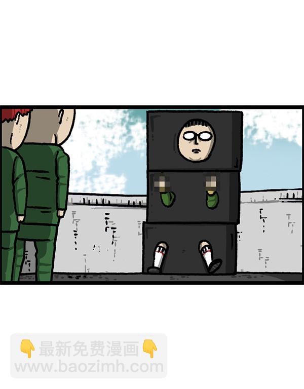 最快更新的心靈的聲音 - [第1219話] 魔術VS魔法(2/2) - 4