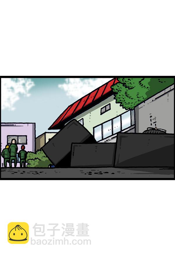 最快更新的心靈的聲音 - [第1219話] 魔術VS魔法(2/2) - 3