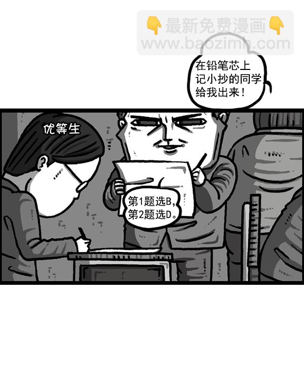 最快更新的心靈的聲音 - [第1221話] 把媽媽請過來(1/2) - 5