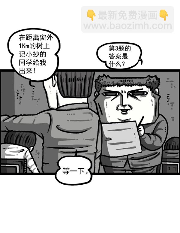 最快更新的心靈的聲音 - [第1221話] 把媽媽請過來(1/2) - 6