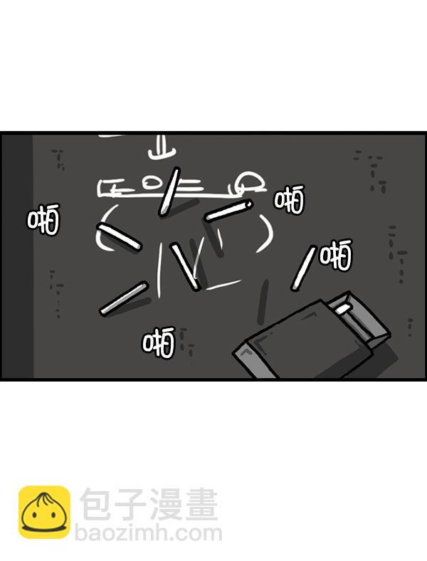 最快更新的心靈的聲音 - [第1221話] 把媽媽請過來(1/2) - 5