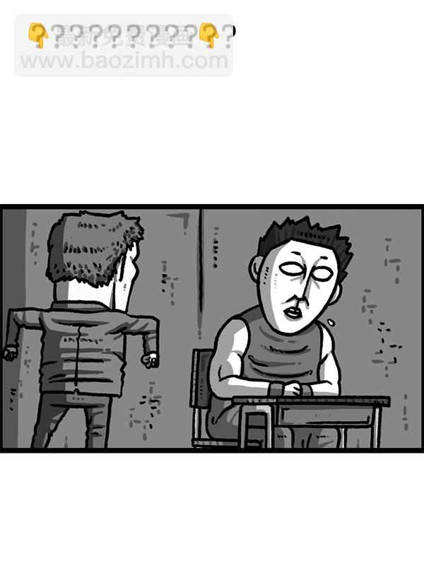 最快更新的心靈的聲音 - [第1221話] 把媽媽請過來(1/2) - 6