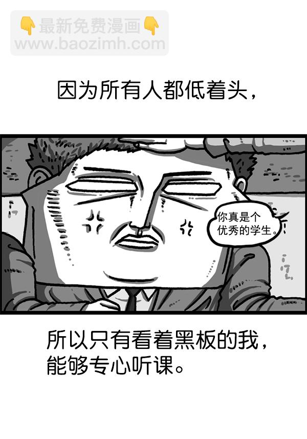 最快更新的心靈的聲音 - [第1221話] 把媽媽請過來(1/2) - 7