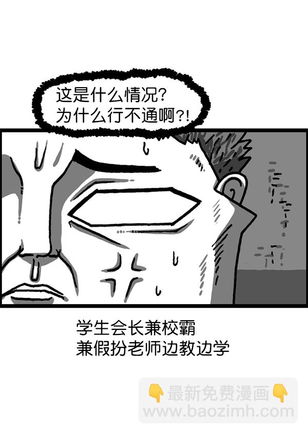 最快更新的心靈的聲音 - [第1221話] 把媽媽請過來(1/2) - 5