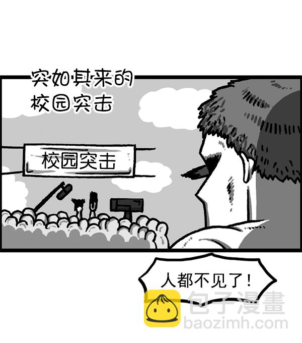 最快更新的心靈的聲音 - [第1221話] 把媽媽請過來(1/2) - 8