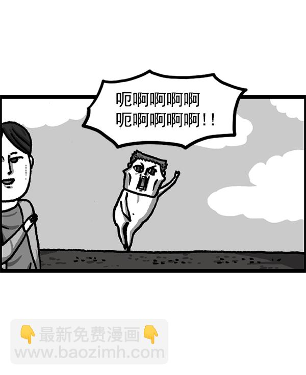 最快更新的心靈的聲音 - [第1221話] 把媽媽請過來(1/2) - 2