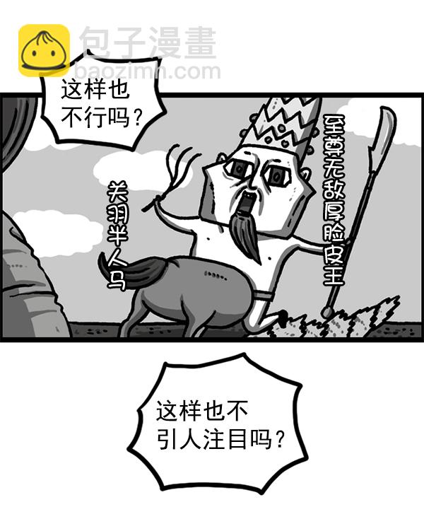 最快更新的心靈的聲音 - [第1221話] 把媽媽請過來(2/2) - 1