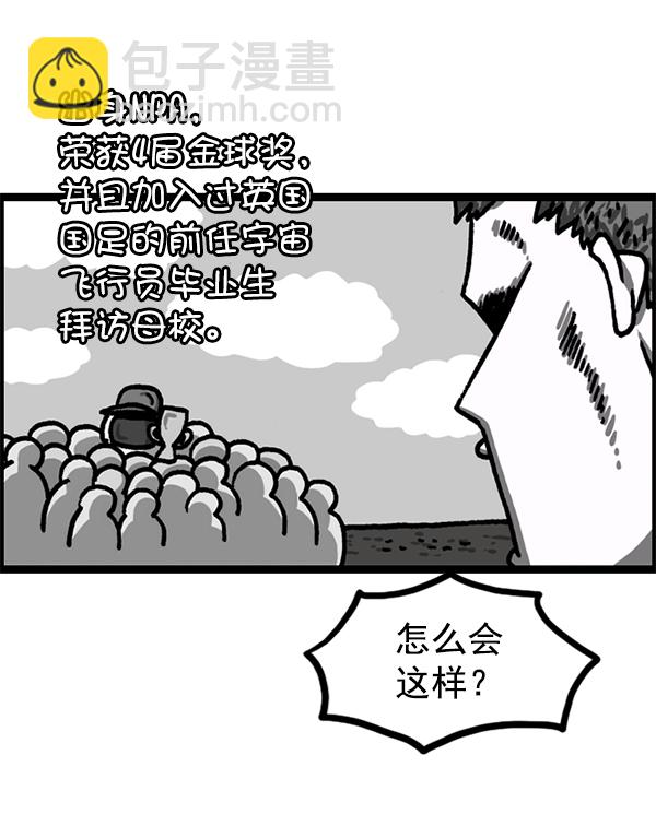 最快更新的心靈的聲音 - [第1221話] 把媽媽請過來(2/2) - 2