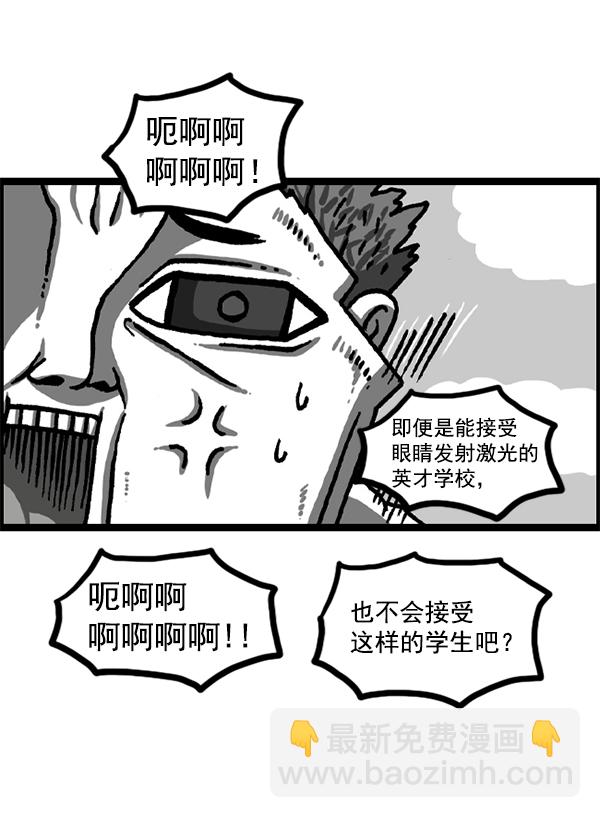 最快更新的心靈的聲音 - [第1221話] 把媽媽請過來(2/2) - 3