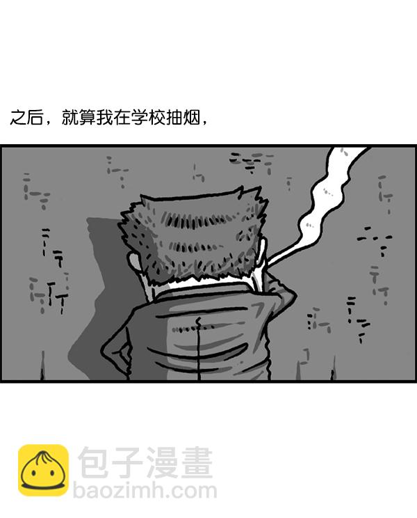 最快更新的心靈的聲音 - [第1221話] 把媽媽請過來(2/2) - 4