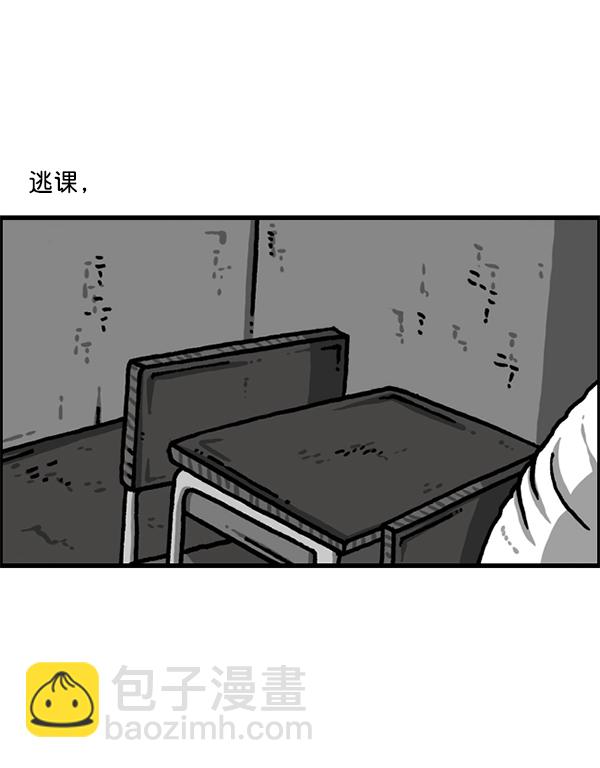 最快更新的心靈的聲音 - [第1221話] 把媽媽請過來(2/2) - 5