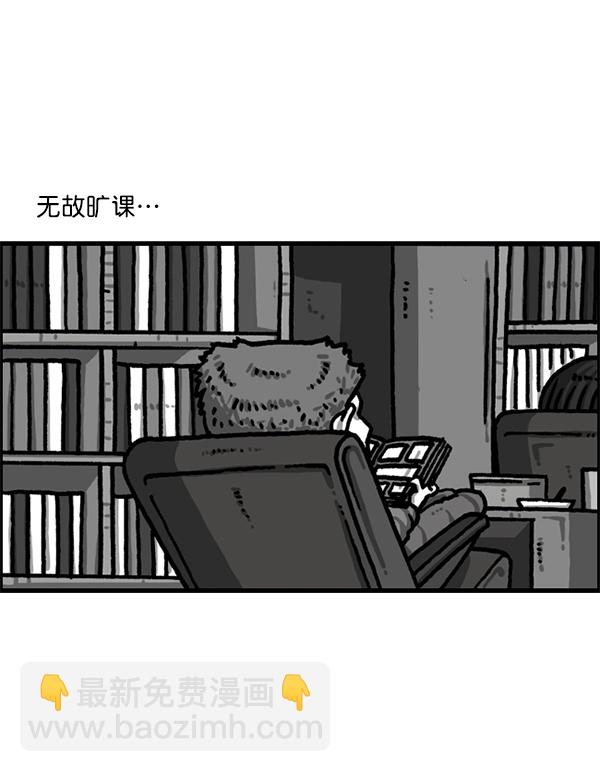 最快更新的心靈的聲音 - [第1221話] 把媽媽請過來(2/2) - 1