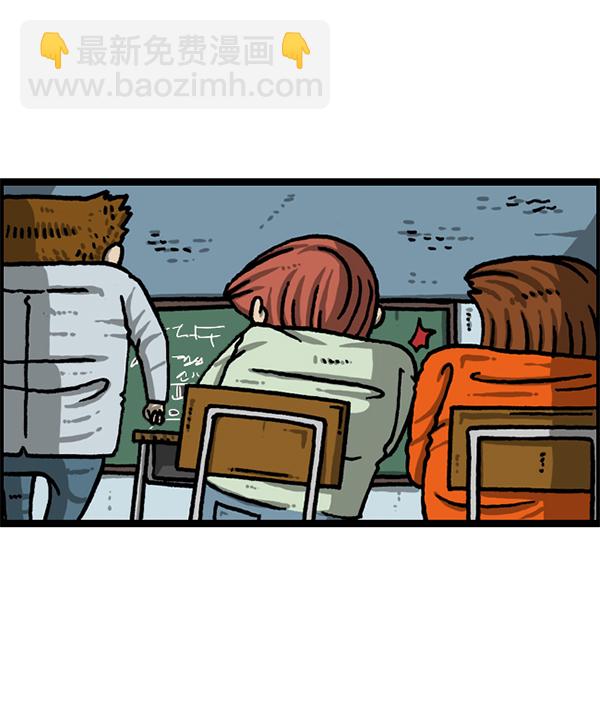 最快更新的心靈的聲音 - [第1221話] 把媽媽請過來(2/2) - 5