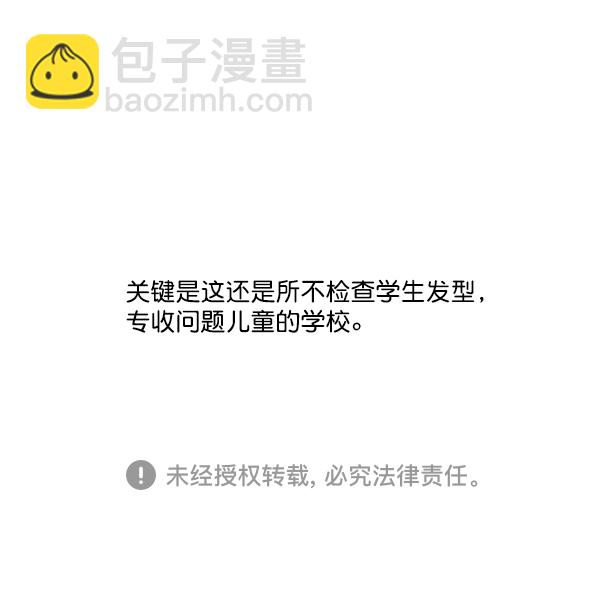 最快更新的心靈的聲音 - [第1221話] 把媽媽請過來(2/2) - 1