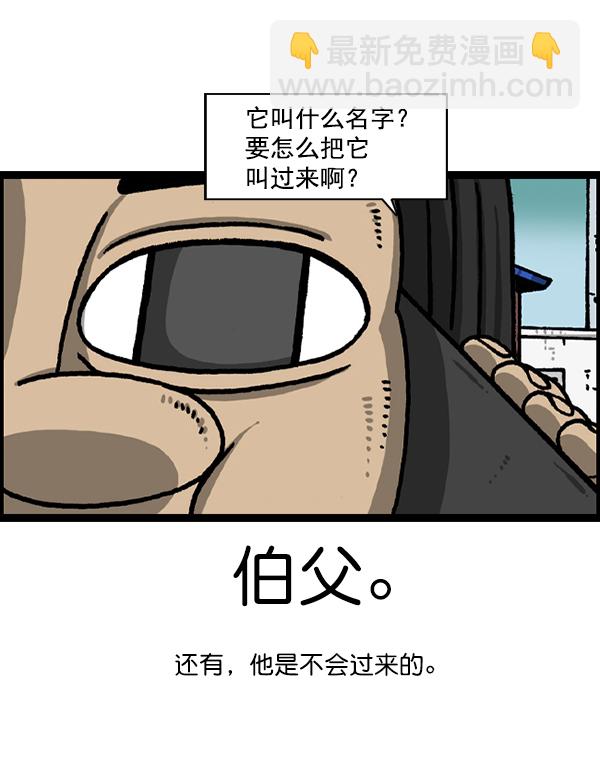 最快更新的心靈的聲音 - [第1223話] 另一個玄關(1/2) - 1