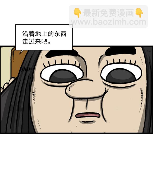 最快更新的心靈的聲音 - [第1223話] 另一個玄關(1/2) - 6