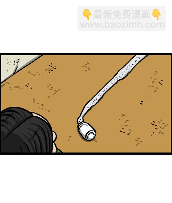 最快更新的心靈的聲音 - [第1223話] 另一個玄關(1/2) - 8