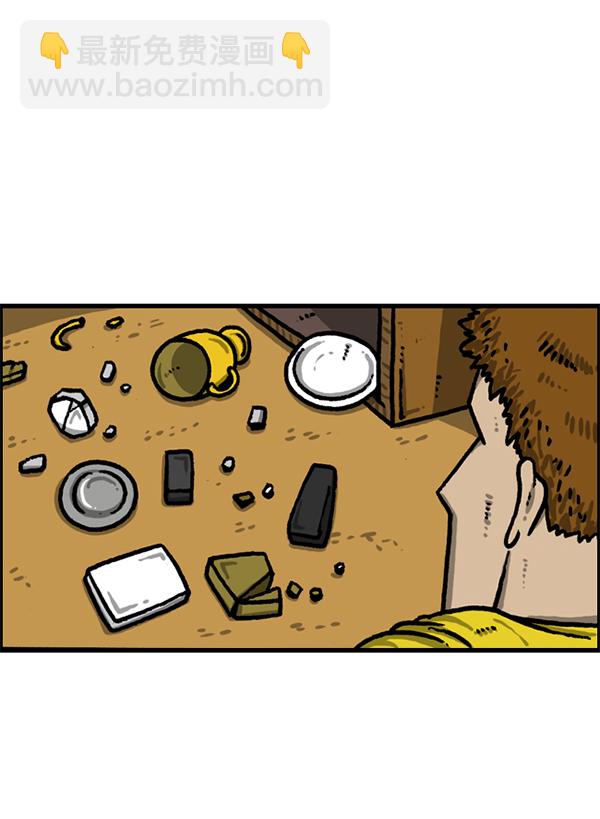 最快更新的心靈的聲音 - [第1223話] 另一個玄關(1/2) - 6