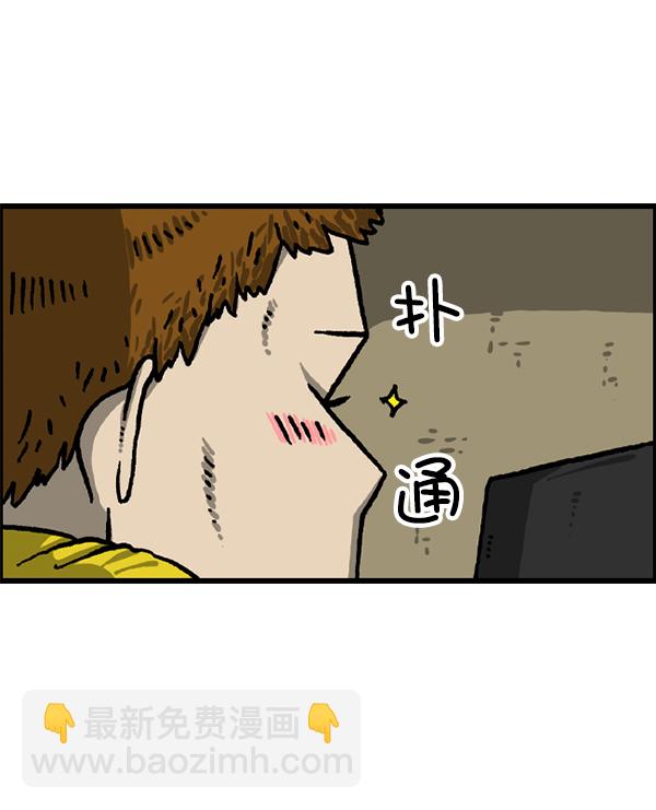 最快更新的心靈的聲音 - [第1223話] 另一個玄關(1/2) - 4