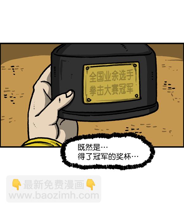 最快更新的心靈的聲音 - [第1223話] 另一個玄關(1/2) - 8