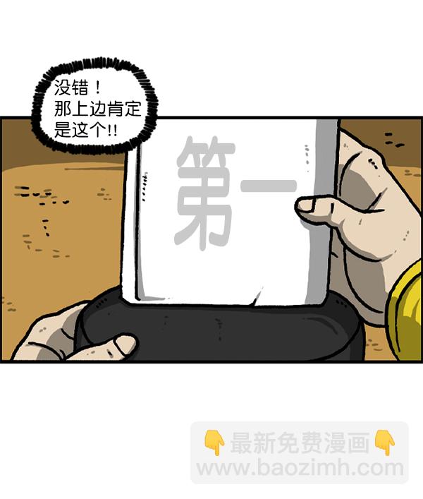 最快更新的心靈的聲音 - [第1223話] 另一個玄關(1/2) - 1