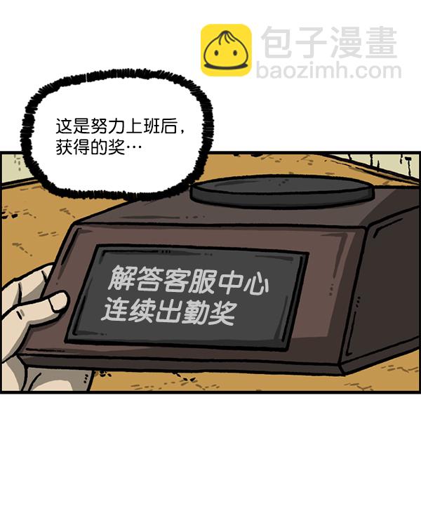 最快更新的心靈的聲音 - [第1223話] 另一個玄關(1/2) - 2