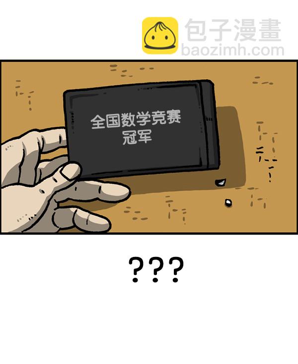 最快更新的心靈的聲音 - [第1223話] 另一個玄關(1/2) - 4