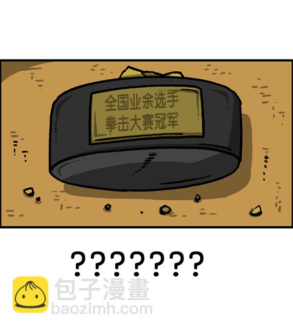 最快更新的心靈的聲音 - [第1223話] 另一個玄關(1/2) - 5