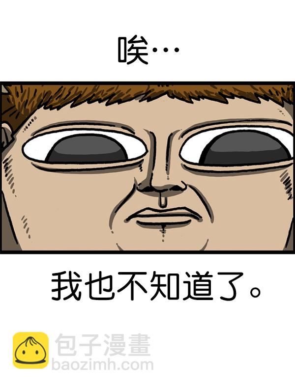 最快更新的心靈的聲音 - [第1223話] 另一個玄關(1/2) - 6