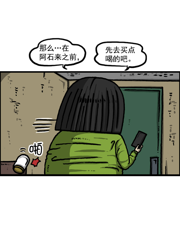 最快更新的心靈的聲音 - [第1223話] 另一個玄關(1/2) - 5