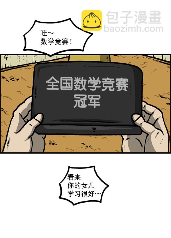 最快更新的心靈的聲音 - [第1223話] 另一個玄關(2/2) - 2