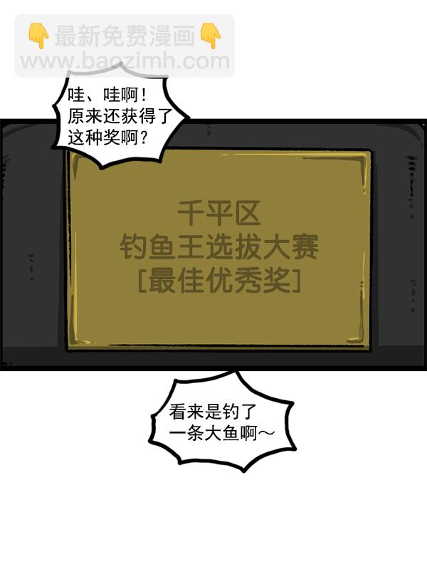 最快更新的心靈的聲音 - [第1223話] 另一個玄關(2/2) - 3