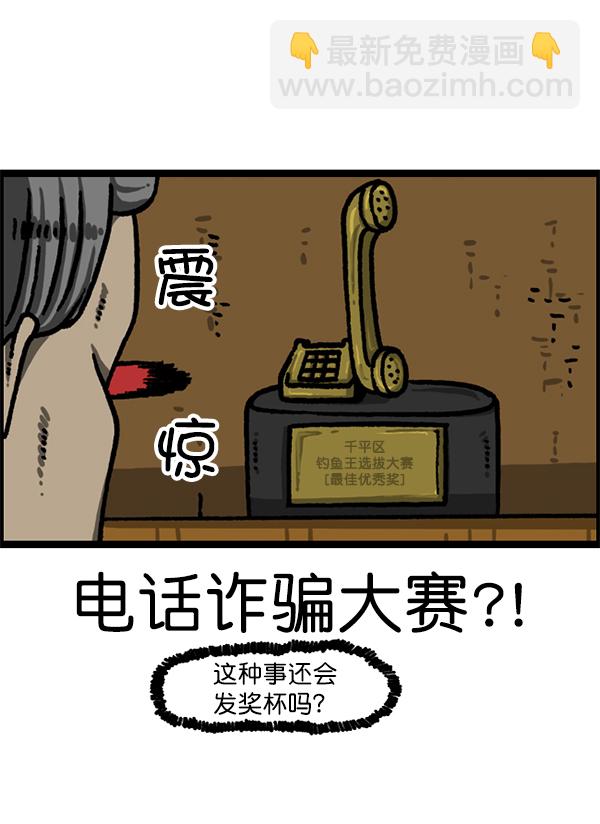最快更新的心靈的聲音 - [第1223話] 另一個玄關(2/2) - 1