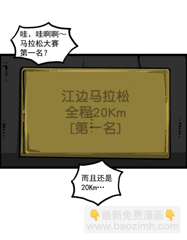 最快更新的心靈的聲音 - [第1223話] 另一個玄關(2/2) - 2