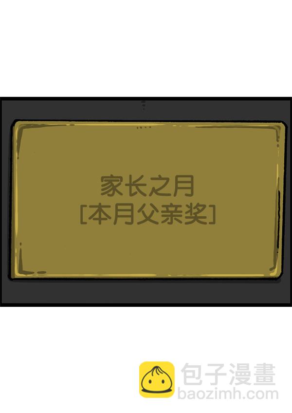 最快更新的心靈的聲音 - [第1223話] 另一個玄關(2/2) - 1