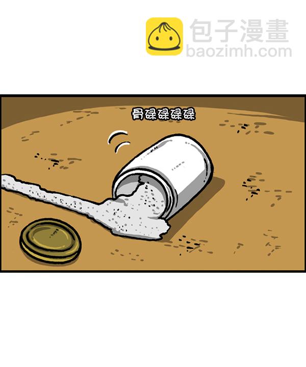 最快更新的心靈的聲音 - [第1223話] 另一個玄關(1/2) - 6